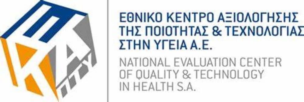 ΕΚΑΠΤΥ – ΕΚΠΑ : Ημερίδα για την διασύνδεση υγείας και τεχνολογίας