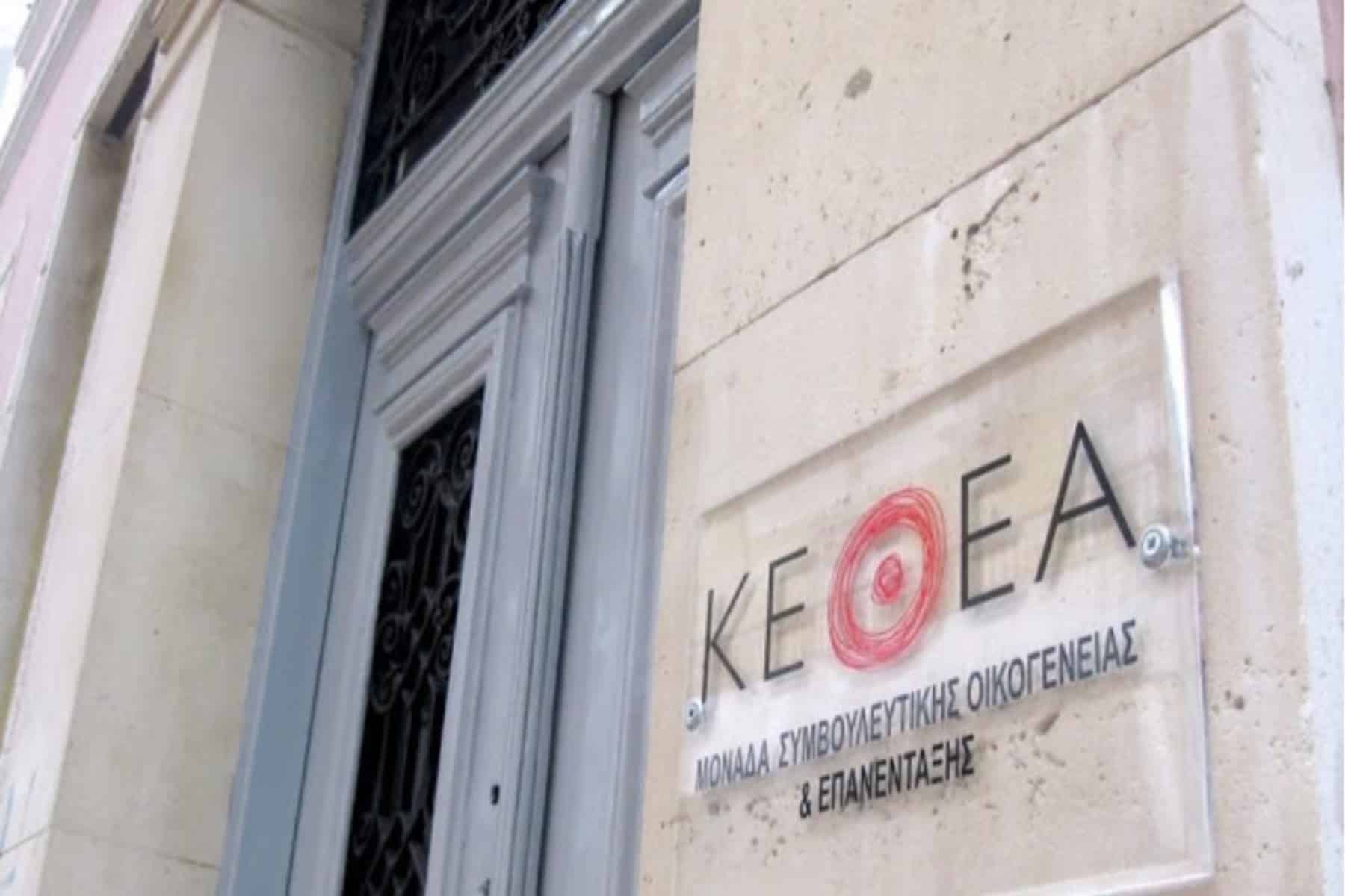 ΚΕΘΕΑ Εργαζόμενοι: Στις εξαρτήσεις δεν είμαστε όλοι ίσοι