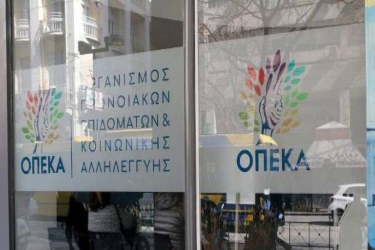 ΟΠΕΚΑ: 1.785.800 ευρώ σε 1.804 τρίτεκνες και 523 πολύτεκνες αγρότισσες μητέρες
