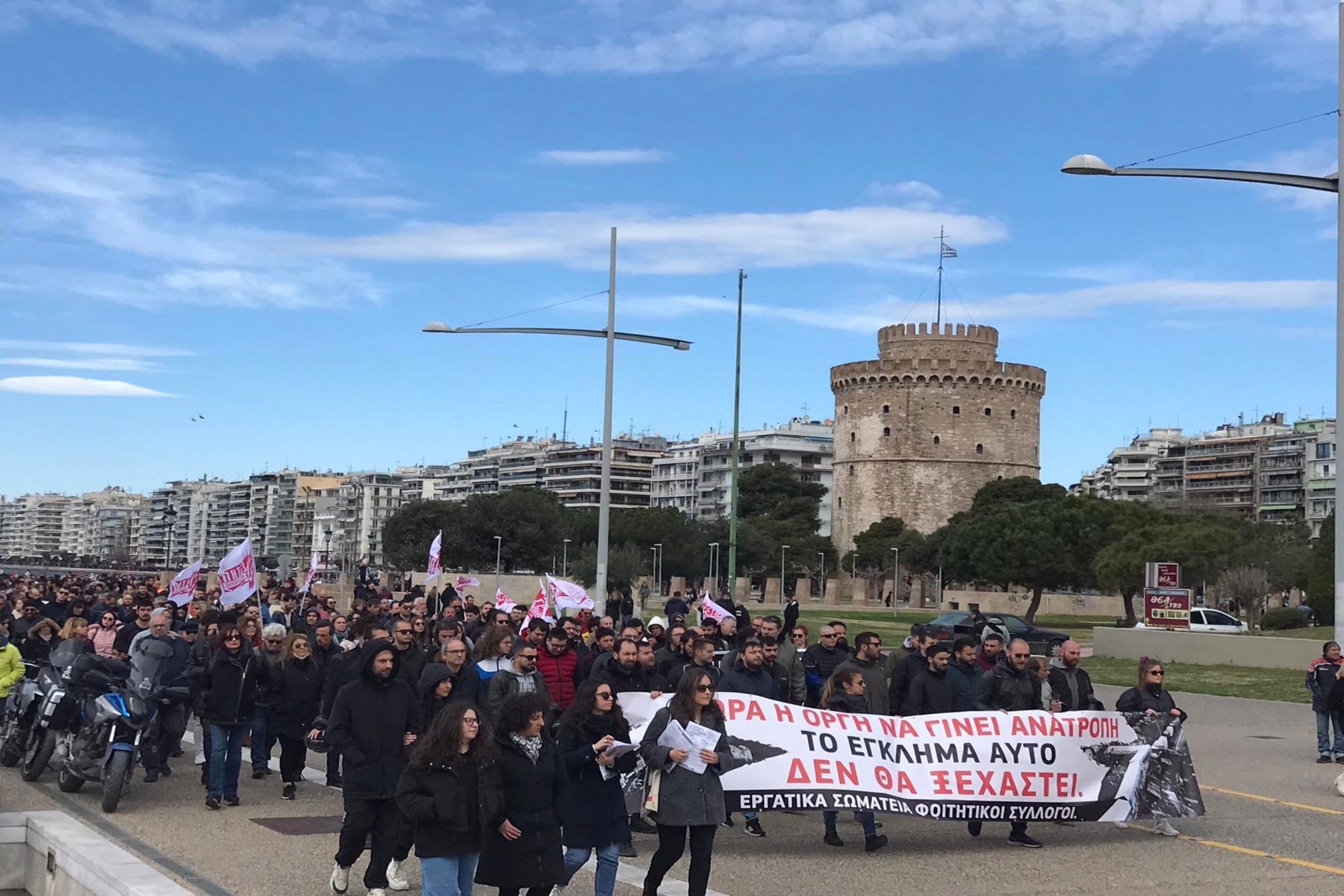 Θεσσαλονίκη: Εντυπωσιακό συλλαλητήριο και στην συμπρωτεύουσα για τα Τέμπη