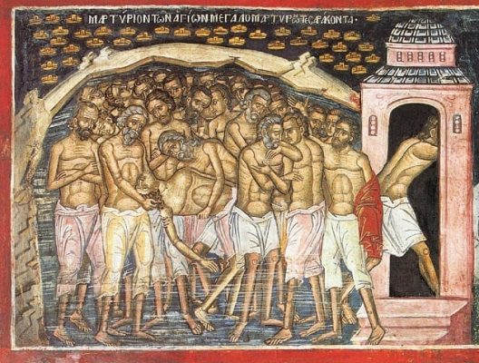 9 Μαρτίου: Σήμερα τιμώνται οι Άγιοι Σαράντα Μάρτυρες 2