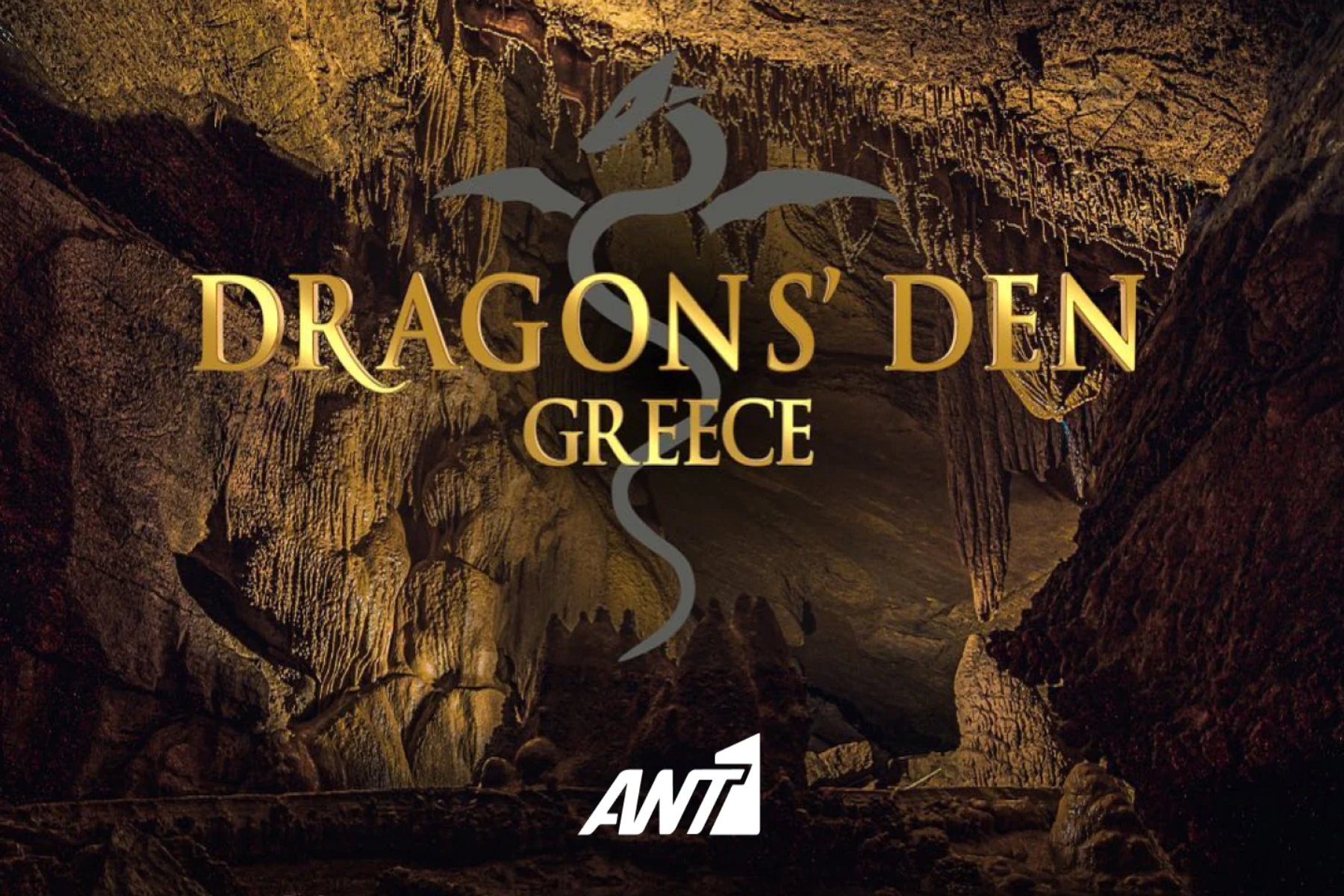 DRAGONS’ DEN 17/03: Νέοι επιχειρηματίες έρχονται να εξασφαλίσουν νέες συμφωνίες με τους Dragons
