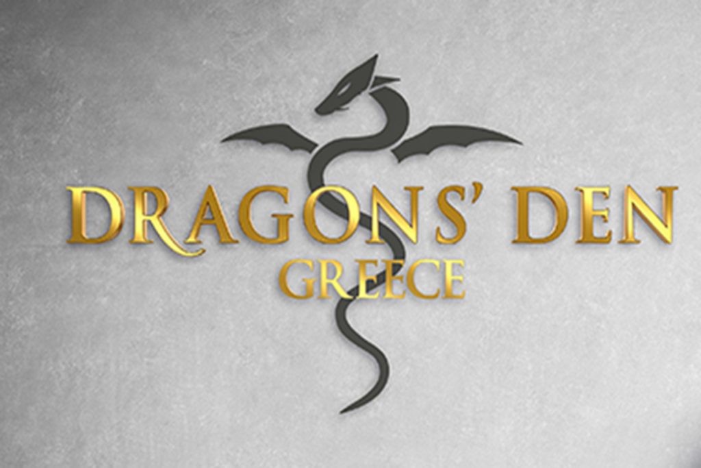 Τι θα δούμε στο σημερινό επεισόδιο του Dragons΄den;