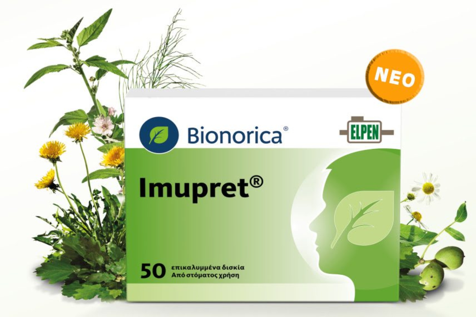 IMUPRET®: Το ΝΕΟ φάρμακο φυτικής προέλευσης για την αντιμετώπιση των συμπτωμάτων του κρυολογήματος