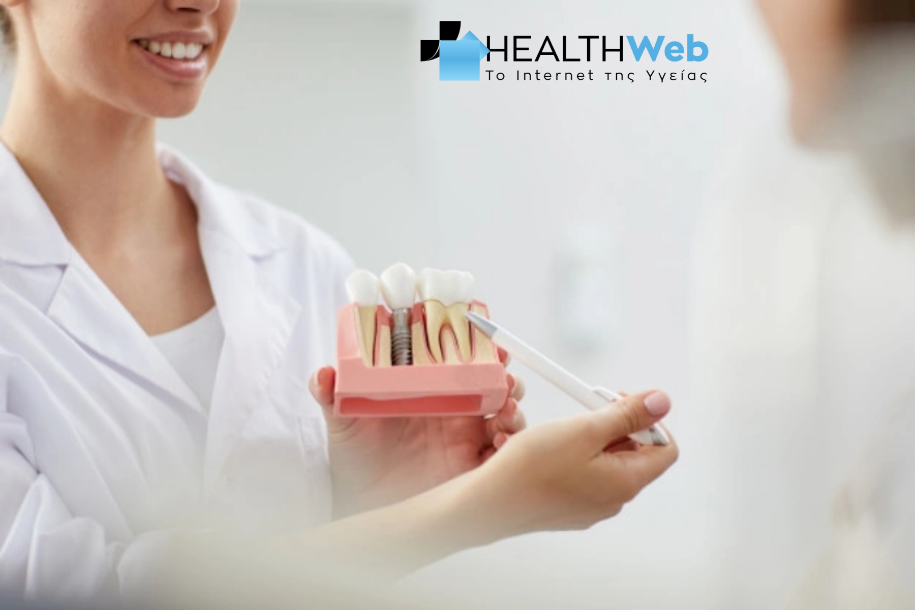 Οστεοπόρωση εμφυτεύματα: Πώς επιδρά η νόσος στην οδοντική μας υγεία;