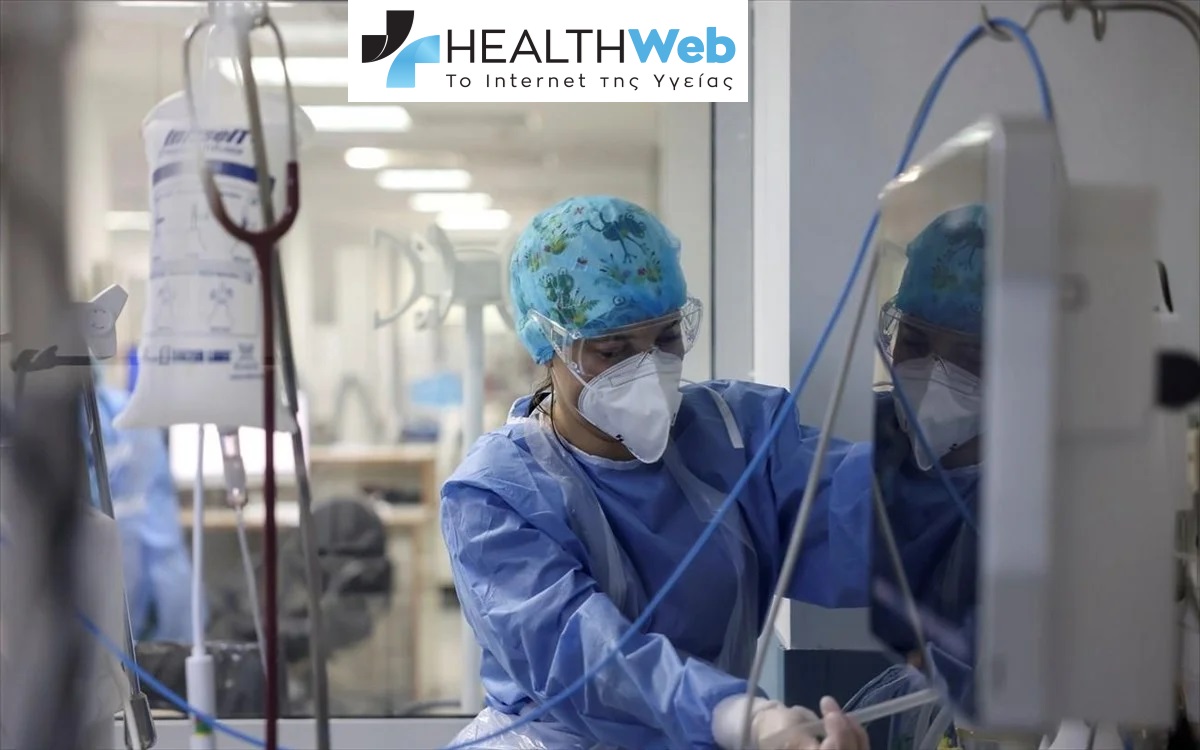 Νοσοκομεία : Δεν στελεχώθηκαν οι κλίνες εντατικής θεραπείας στην πανδημία