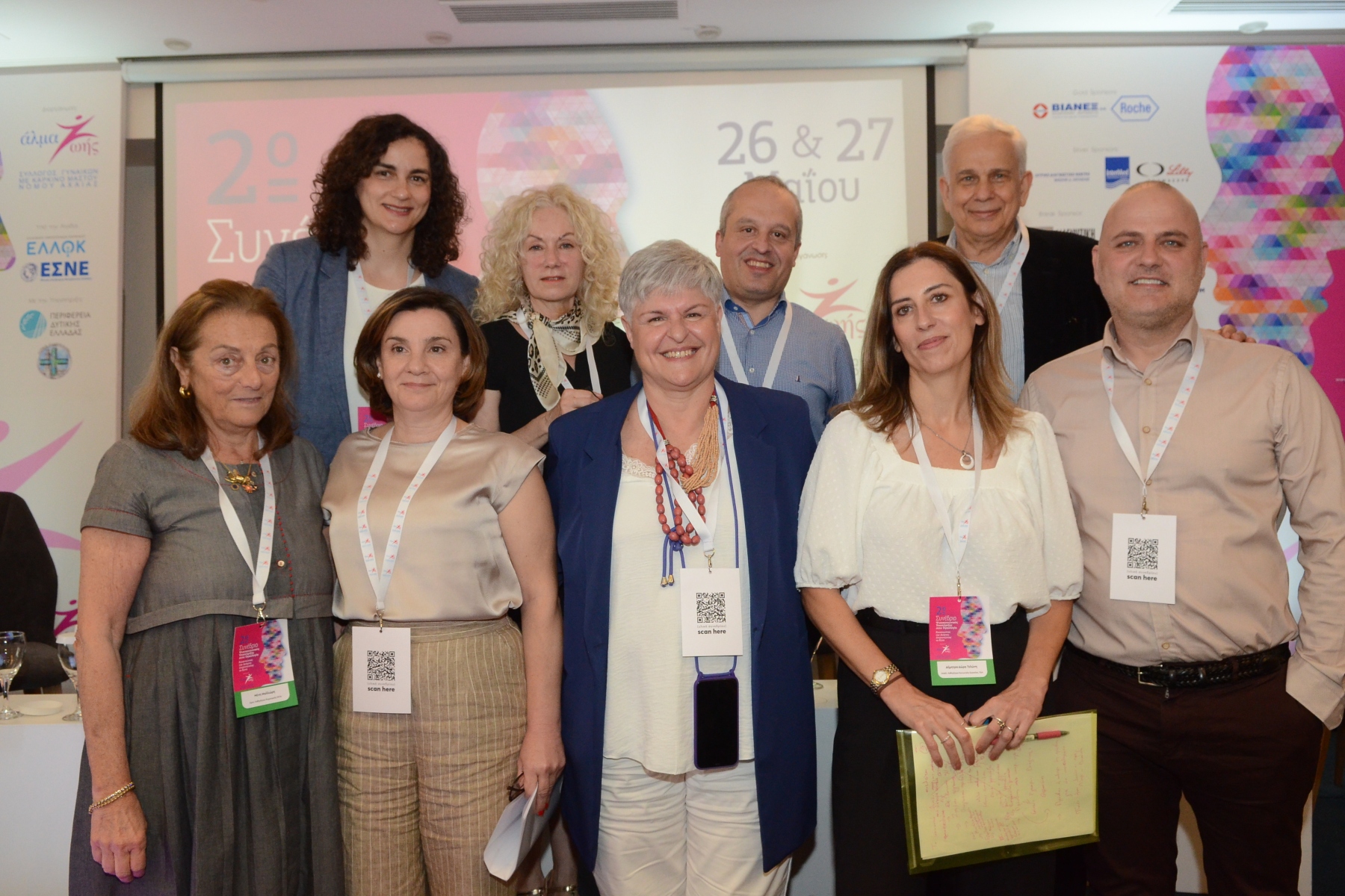 Συνέδριο Ψυχοκοινωνικής Υποστήριξης στην Ογκολογία: Κατανοώντας την Ανάγκη – Διερευνώντας το Κενό στην Πάτρα