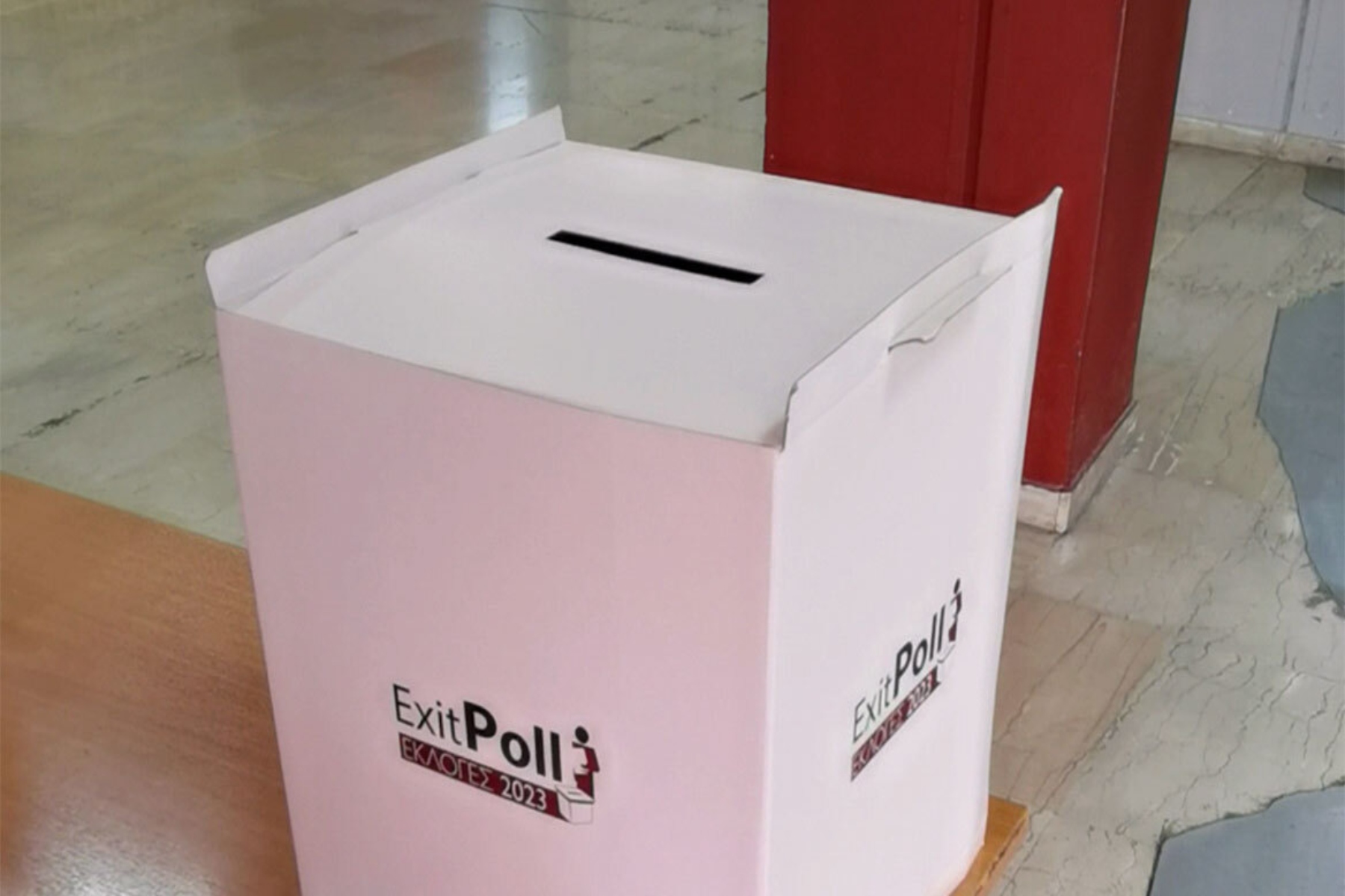 Exit poll: Τι ώρα θα γνωρίζουμε τα αποτελέσματα των εκλογών απόψε;
