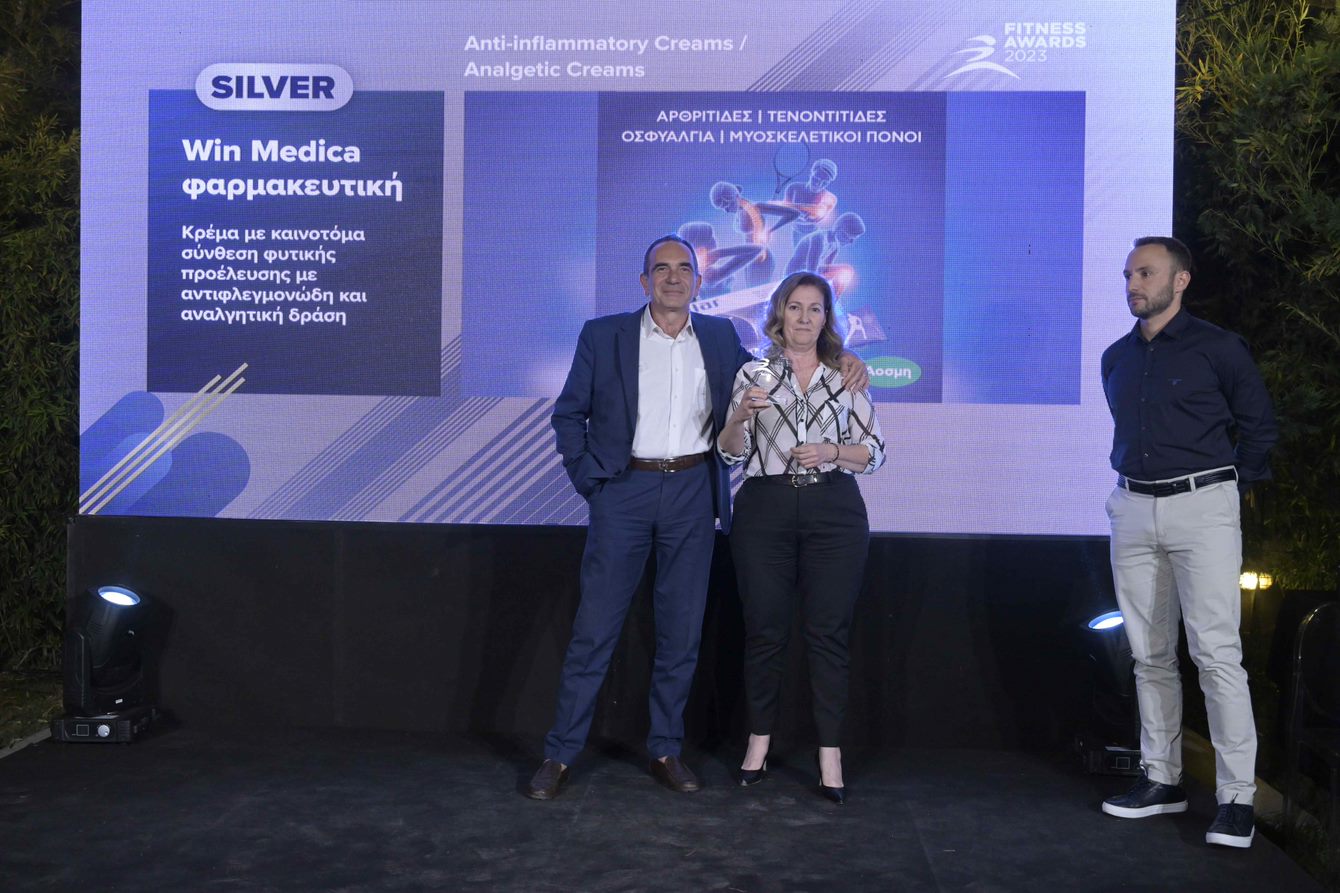Silver βραβείο για την Win Medica για το Cetilar