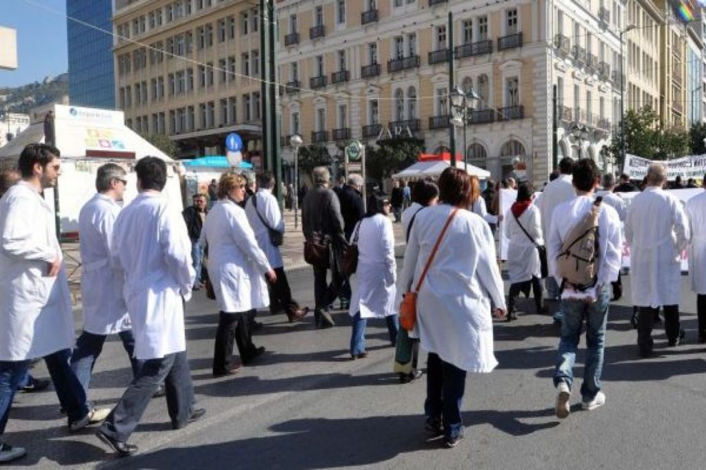 Ανακοινώθηκε στάση εργασίας των νοσοκομειακών γιατρών Αθήνας και Πειραιά για τις 14 Ιουνίου