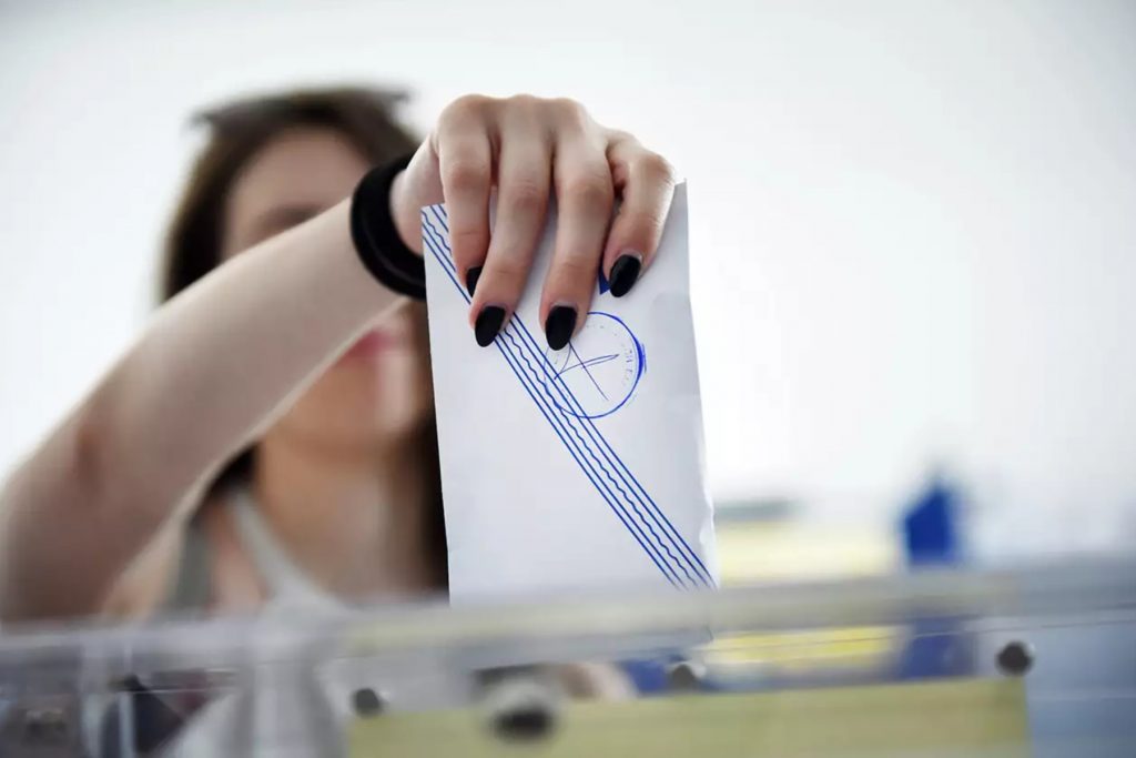 Ευρωεκλογές 2024: Πού ψηφίζω και πόσοι ευρωβουλευτές εκλέγονται;