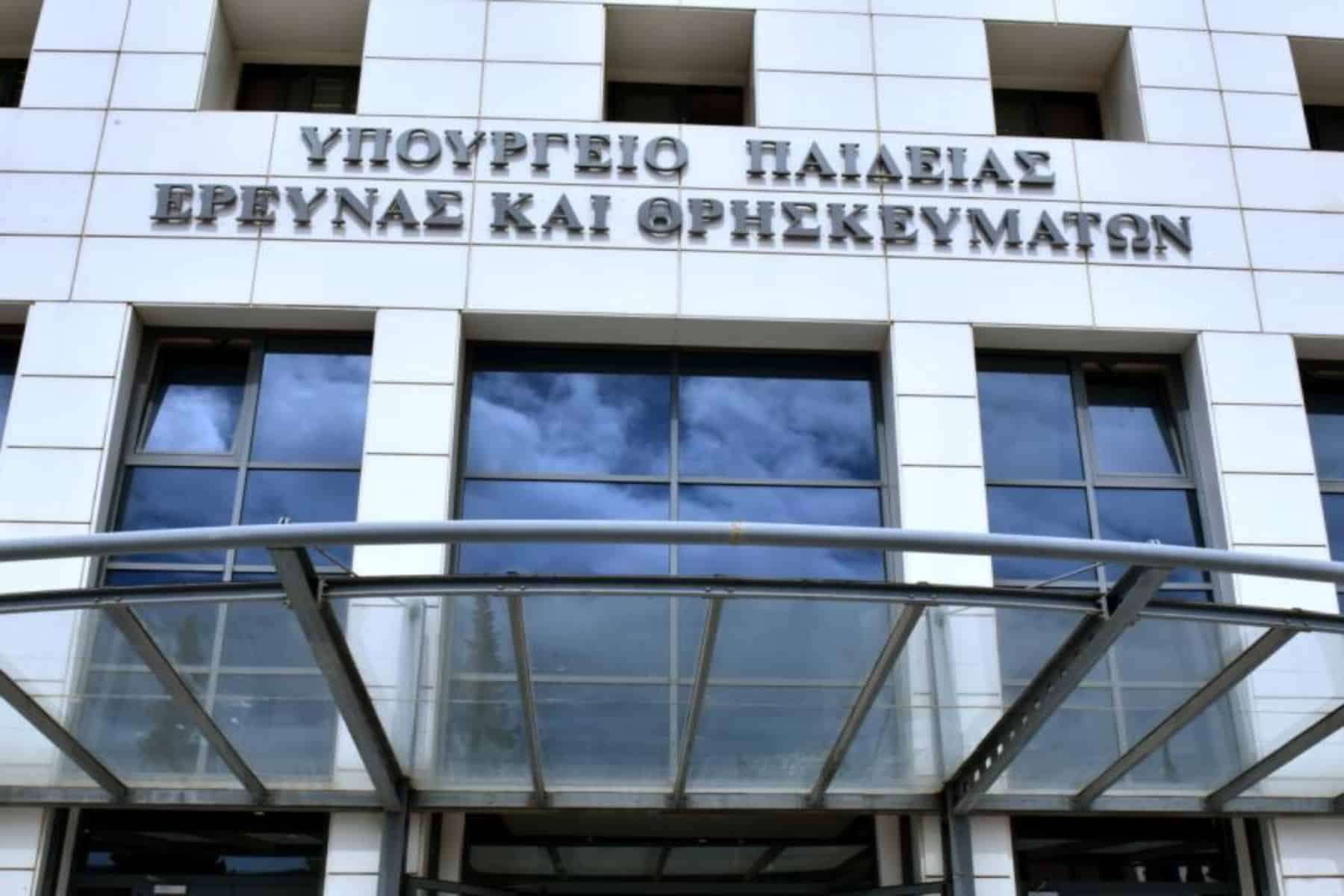 Πανελλαδικές 2023: Ποια είναι τα μαθήματα και ποια τα θέματα που έπεσαν σήμερα στα ΕΠΑΛ