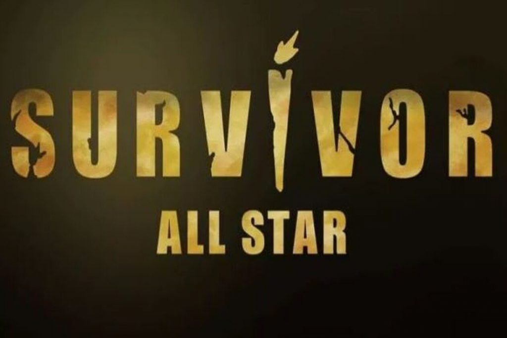 Άλλαξαν τα δεδομένα στο Survivor All Star