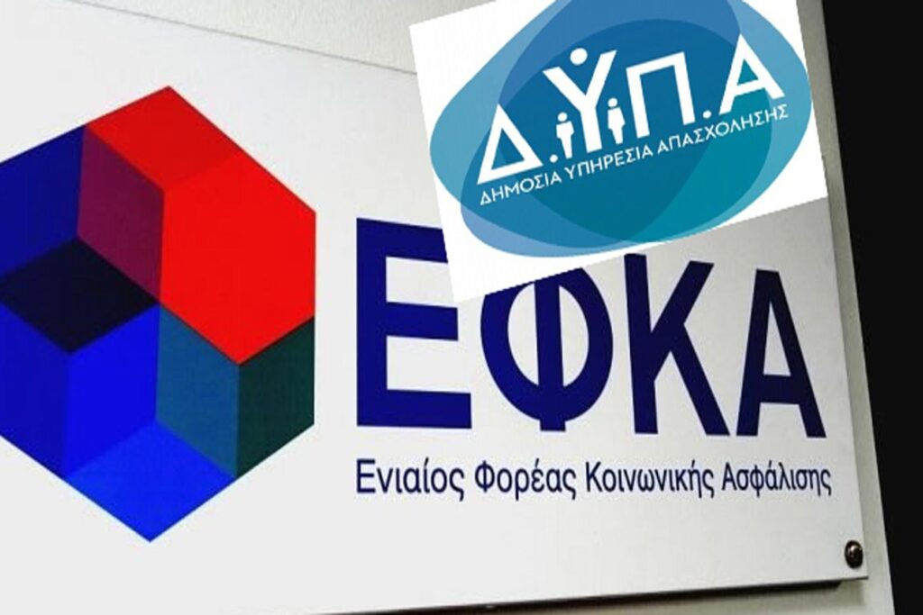 Χάρτης πληρωμών για 4-7 Μαρτίου 2025
