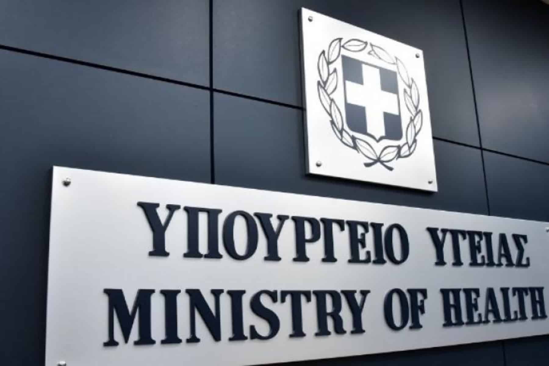 Για τις παραπλανητικές πληροφορίες για το πρόγραμμα πρόληψης κατά του καρκίνου του τραχήλου της μήτρας