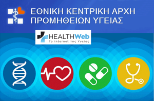 EKAPY healthweb