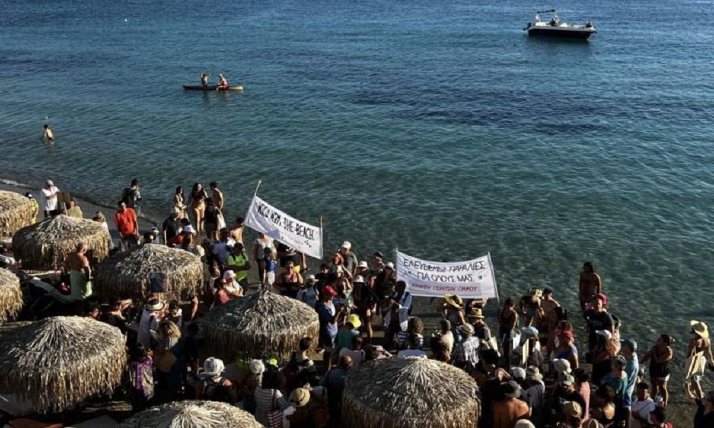 Κίνημα της Πετσέτας - Πολίτες διεκδικούν την ελεύθερη πρόσβαση στις παραλίες
