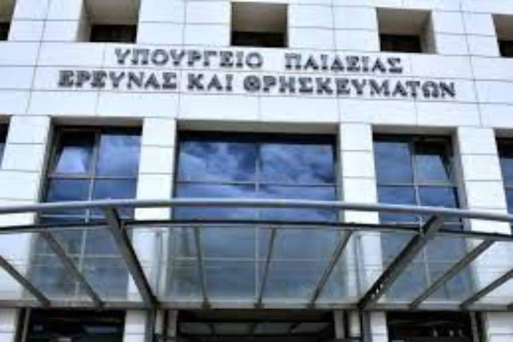 School pass: Έρχεται το school pass για να ενισχύσει τους γονείς τον Σεπτέμβριο στα σχολικά