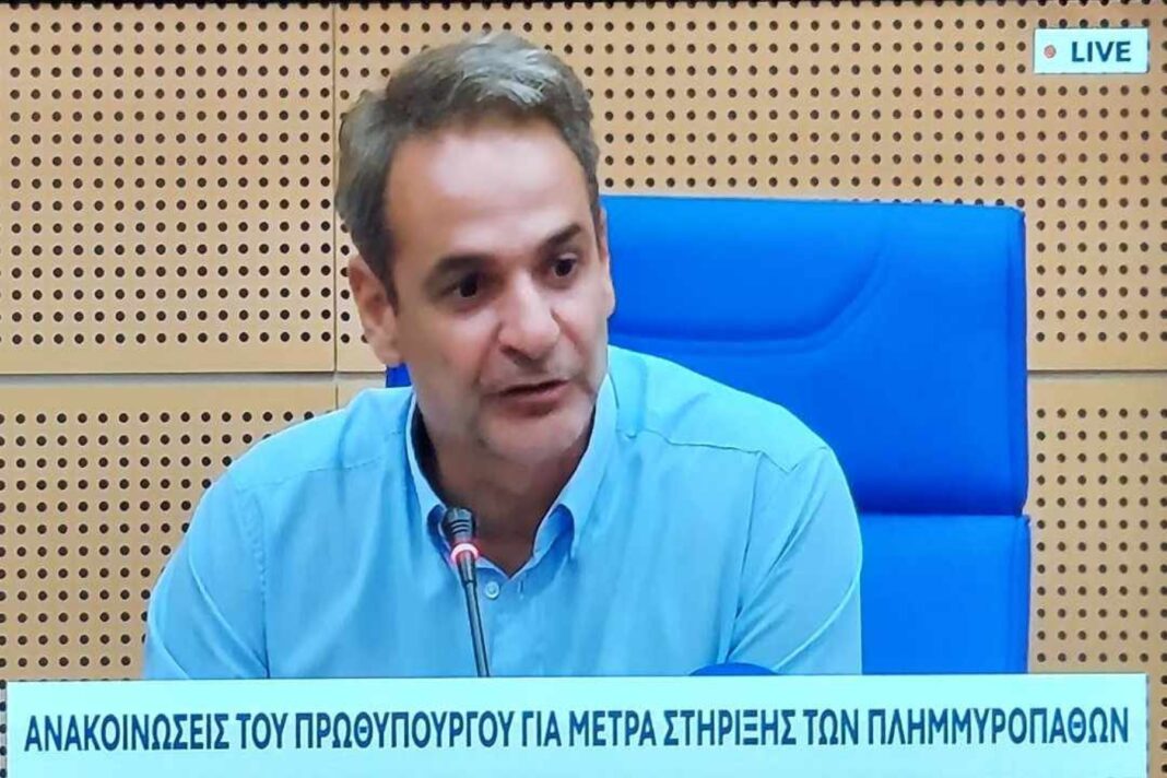 mitsotakis metra stirixis