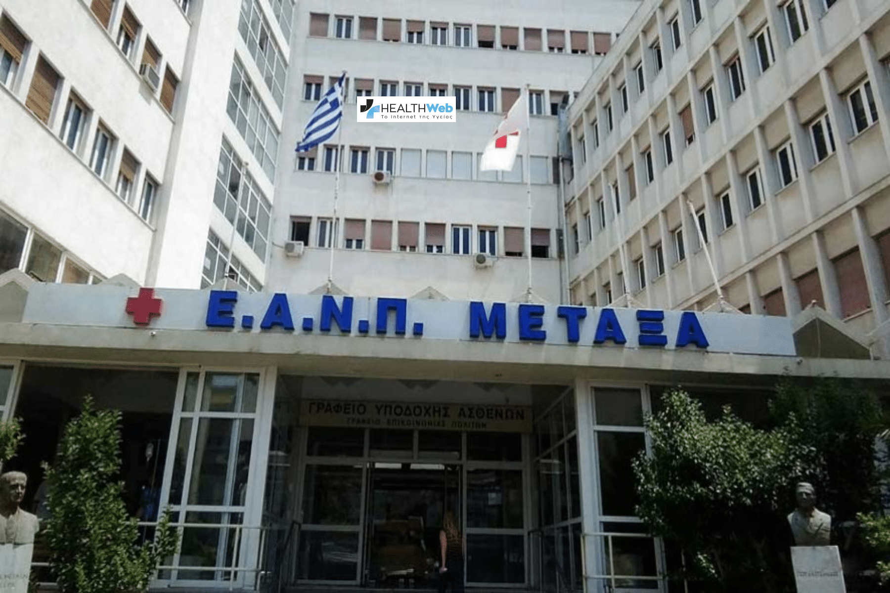 Η ανατομία μιας χρεοκοπίας