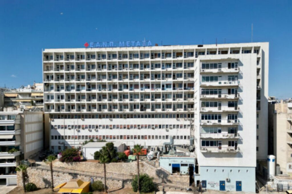 Νοσοκομείο Μεταξά: Τραγική κατάσταση - αναβάλλονται χημειοθεραπείες