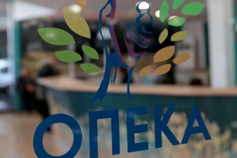 ΟΠΕΚΑ: Πότε ξεκινούν οι πληρωμές των επιδόμάτων