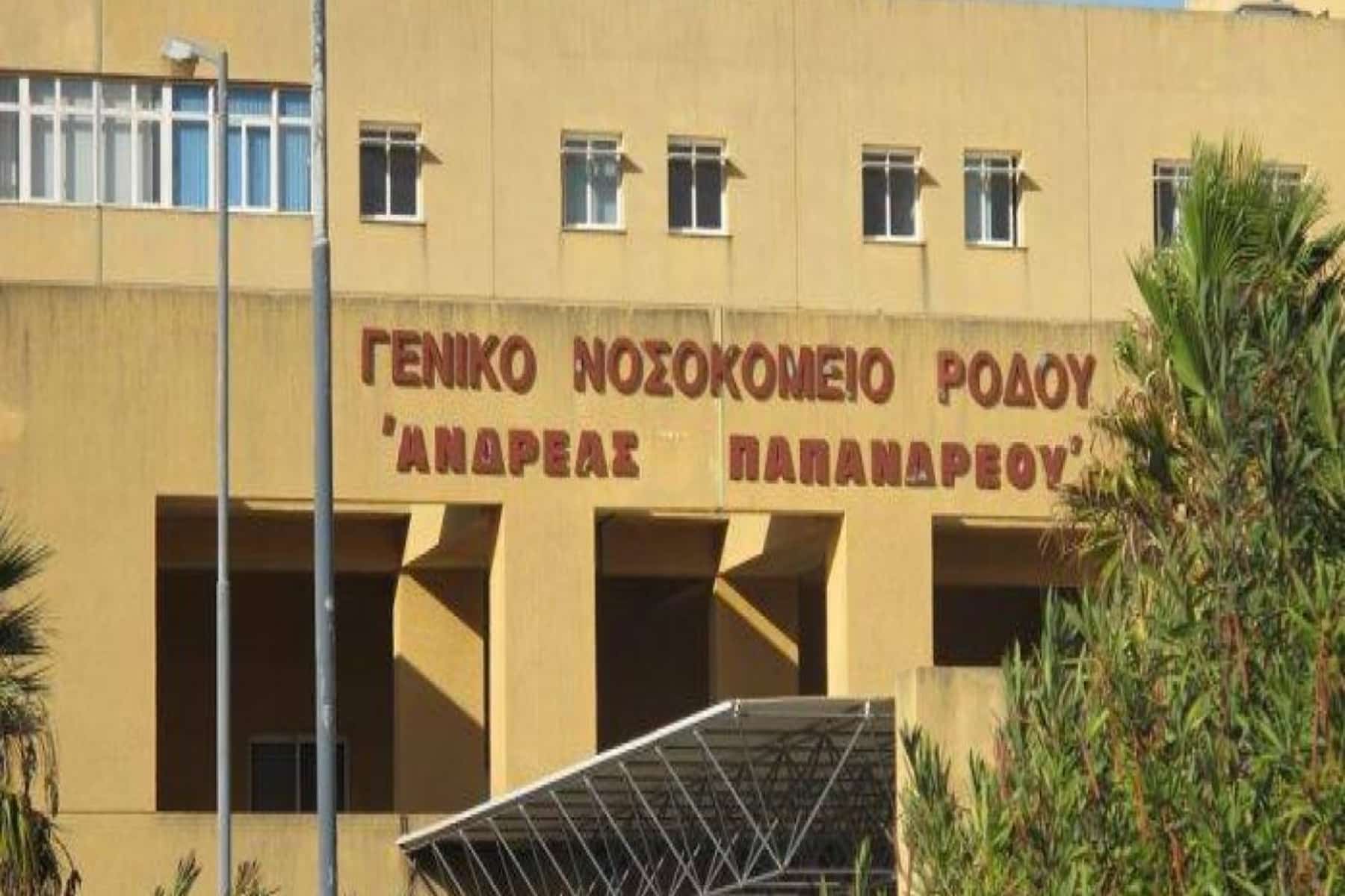 Ρόδος χειρουργεία: Ακυρώνονται τακτικά χειρουργεία στη Ρόδο από την έλλειψη αναισθησιολόγων