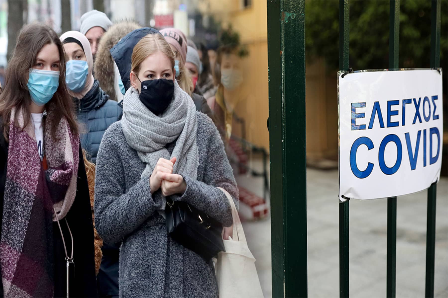 Κορωνοϊός: Το ΕΣΥ παίρνει τα μέτρα του για την αύξηση των κρουσμάτων του κορωνοϊού