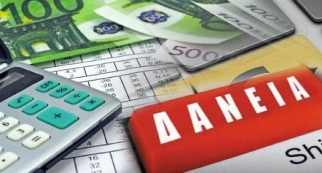 Δάνεια Ρυθμίσεις: Νέα ηλεκτρονική διαδικασία υπέρ των δανειοληπτών