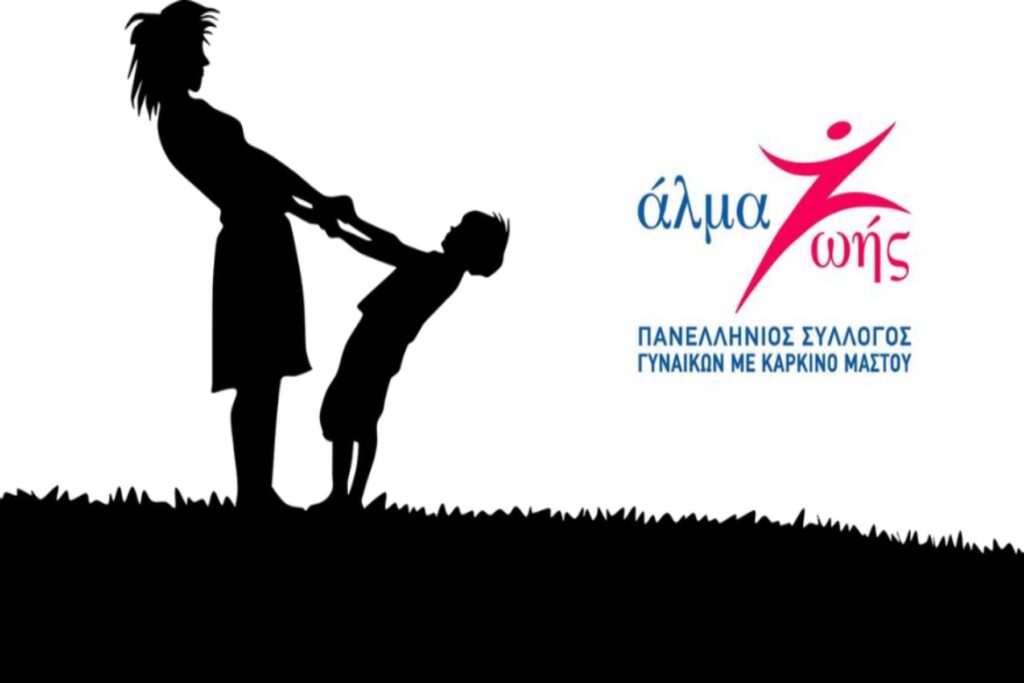Μελέτη για την ποιότητα ζωής ασθενών με λεμφοίδημα