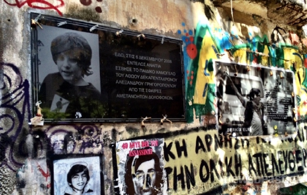 15 χρόνια από τη δολοφονία του Αλέξανδρου Γρηγορόπουλου - Αυστηρά τα μέτρα ασφαλείας