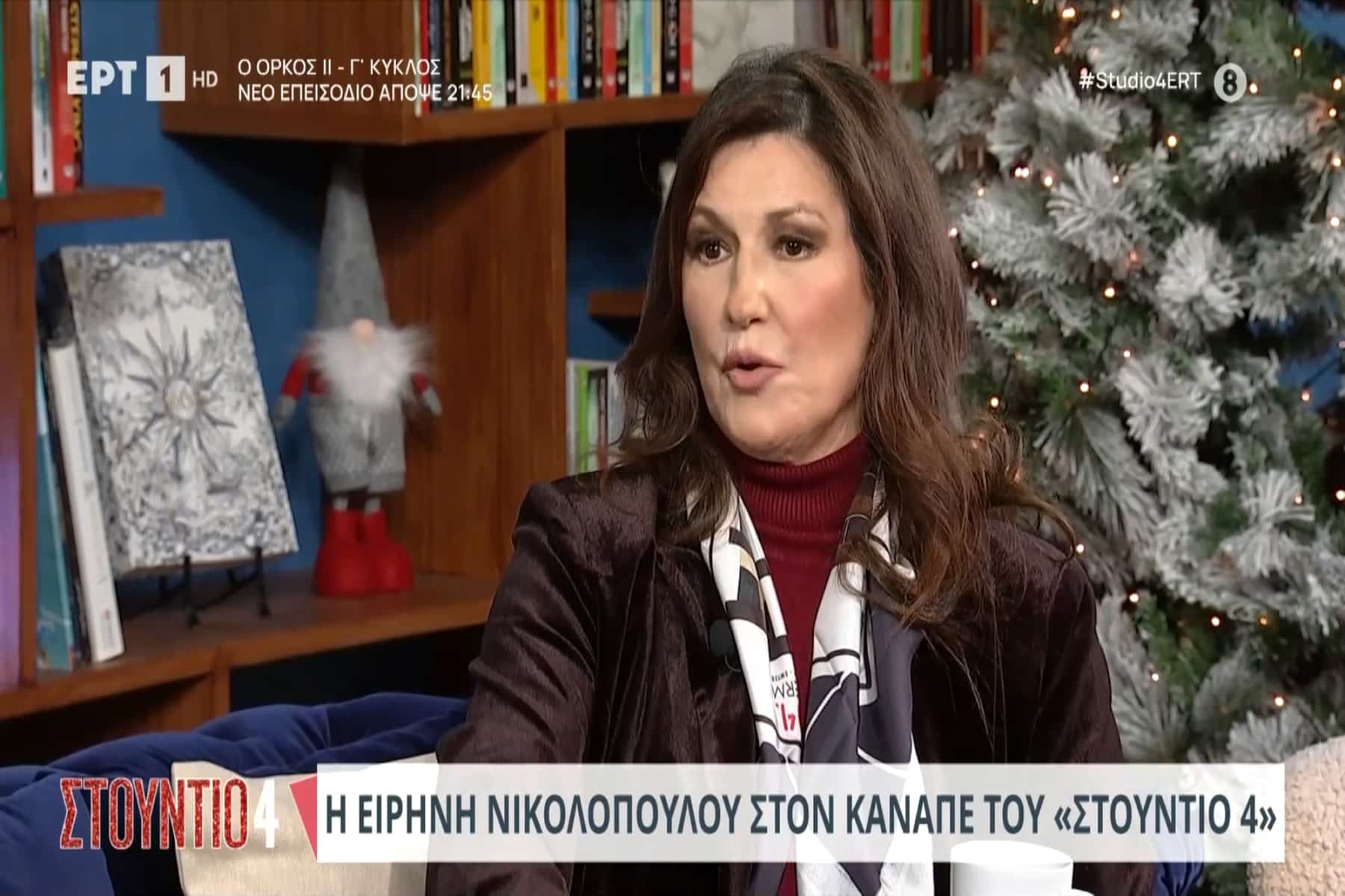 Ειρήνη Νικολοπούλου: “Έχω φάει μεγάλη κακοποίηση σεξουαλική και παρενόχληση”