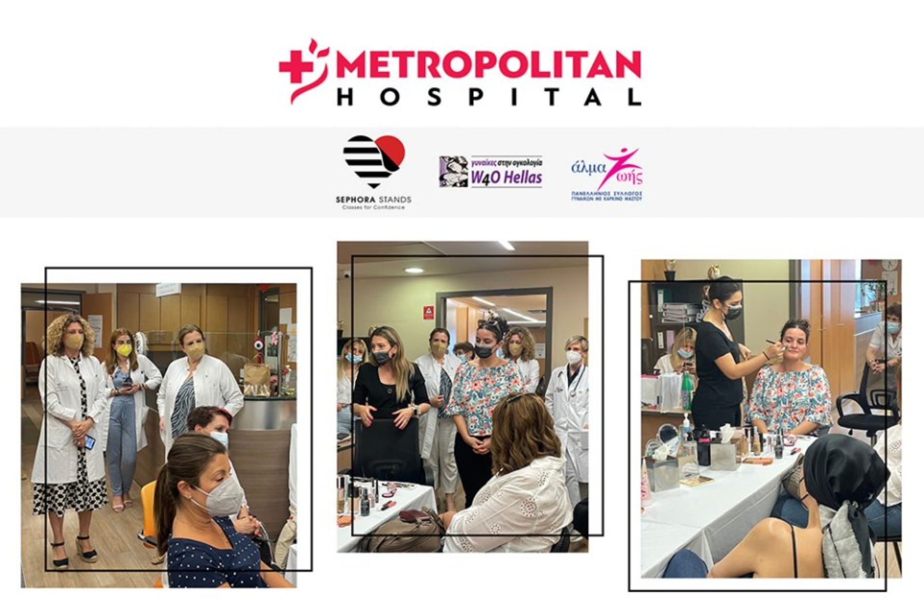 “Γυναίκες στην Ογκολογία”, “Sephora”, “Άλμα Ζωής” στο Metropolitan Hospital