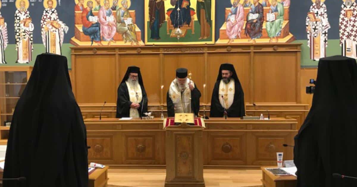 Ιερά Σύνοδος: Άρνηση Αρχιεπισκόπου στον γάμο και την τεκνοθεσία ομόφυλων ζευγαριών