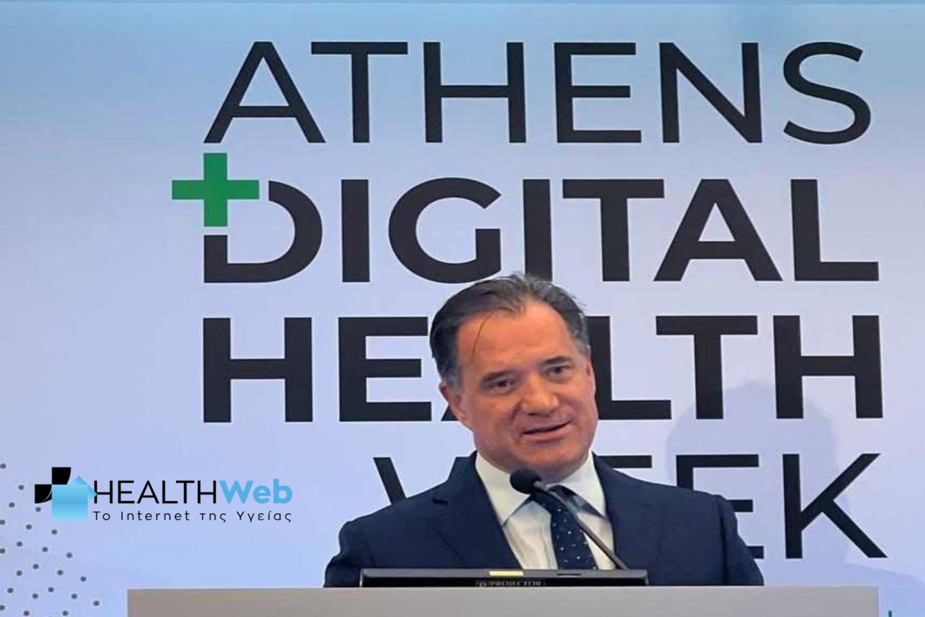 Α. Γεωργιάδης: Τα ψηφιακά έργα της ΗΔΙΚΑ θέλω να ολοκληρωθούν το 2027
