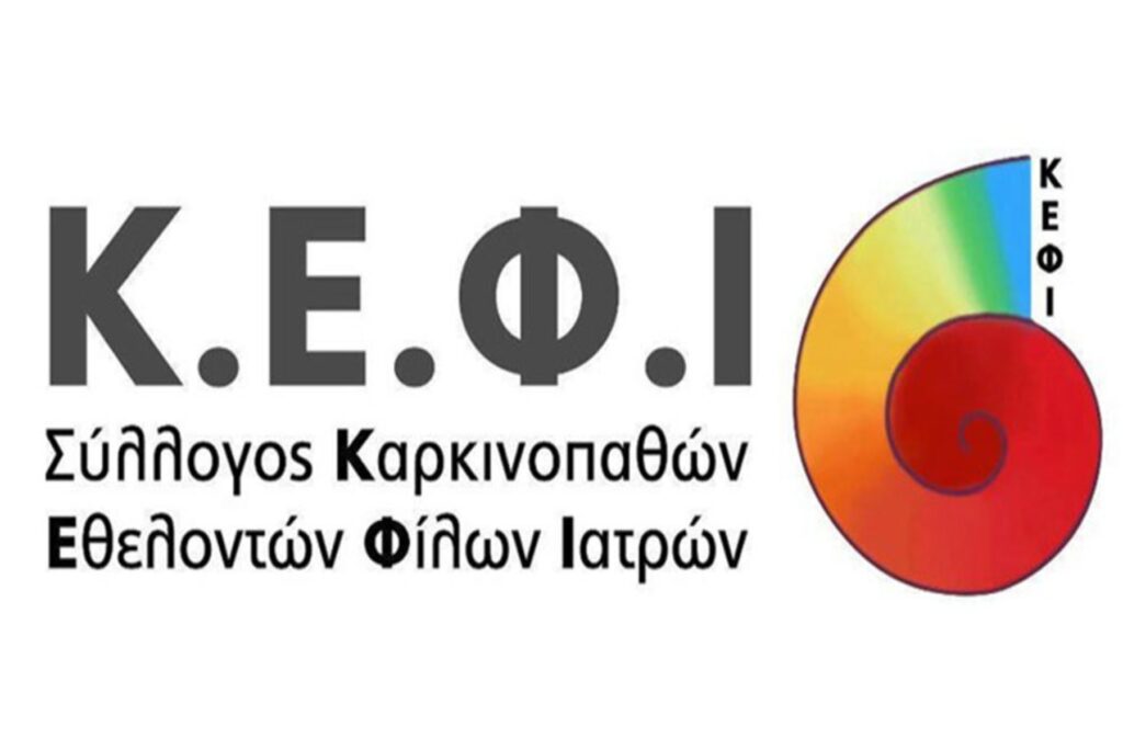 Τακτική ενημέρωση κοινού για την παγκόσμια ημέρα διακοπής καπνίσματος