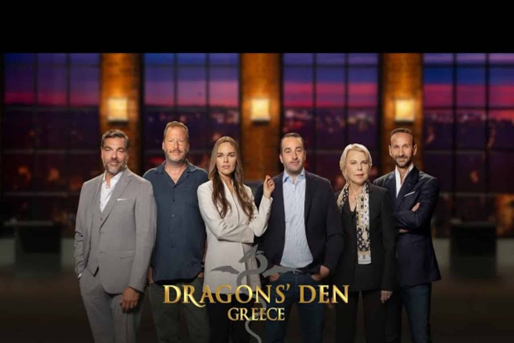 Dragon’s Den 26/1: Άλλο ένα συγκλονιστικό Dragon’s Den επεισόδιο με επιχειρηματικότητα και καινοτομία