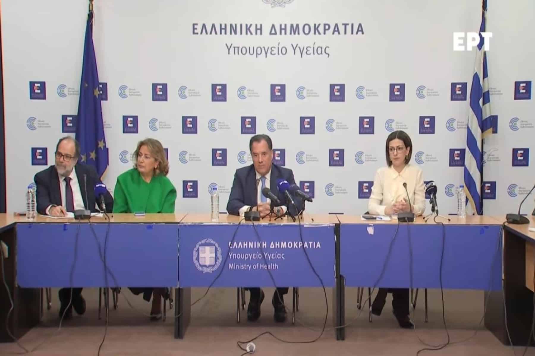 Υπουργείο Υγείας: Τεράστια η σημασία του εμβολιασμού για Covid & γρίπη [live]