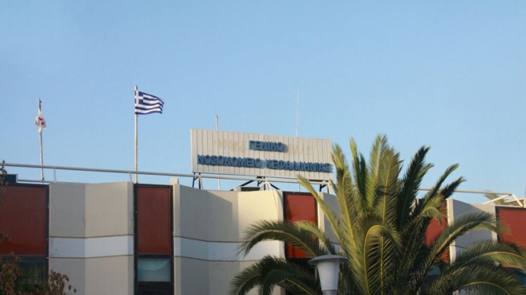 Δωρεά: Ομογενής από την Αυστραλία δώρισε μαστογράφο και ασθενοφόρο στο Γενικό Νοσοκομείο Κεφαλλονιάς