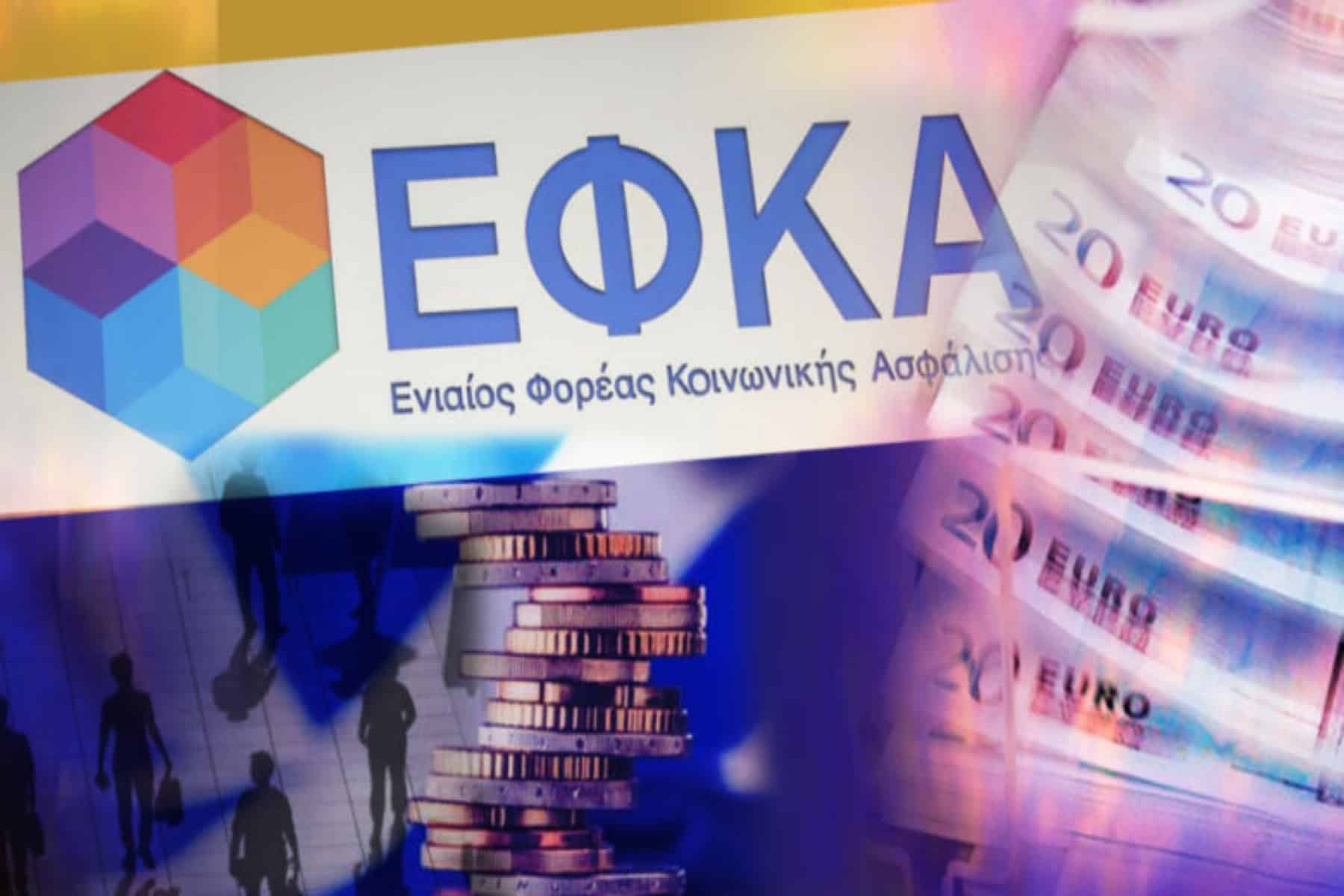 ΕΦΚΑ: Επιστρέφεται η λανθασμένα διπλή αύξηση που δόθηκε σε 572.000 συνταξιούχους