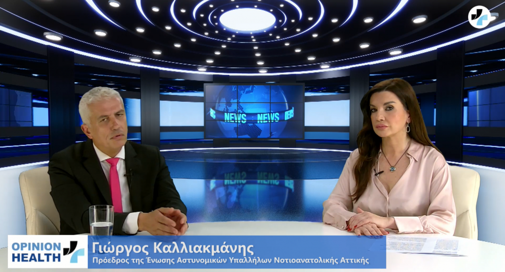 Καλλιακμάνης μιλάει στο healthweb για τo φακελάκι των γιατρών στο ΕΣΥ, την  χρήση κοκαΐνης στην Ελλάδα και τις γυναικοκτονίες 
