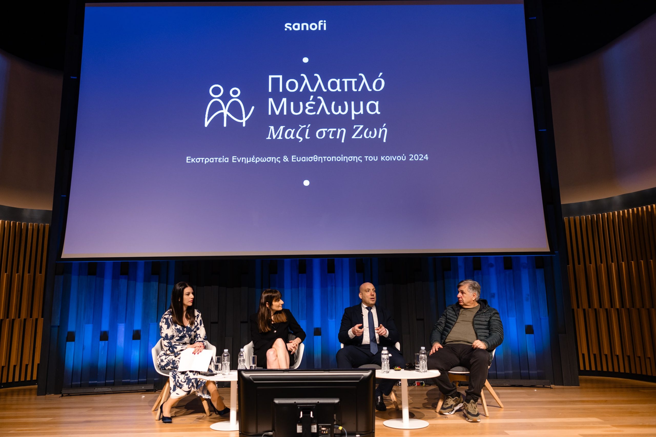 «Μαζί στη ζωή»… και το 2024: Συνεχίζεται η εκστρατεία ενημέρωσης για το Πολλαπλό Μυέλωμα από τη Sanofi Ελλάδας