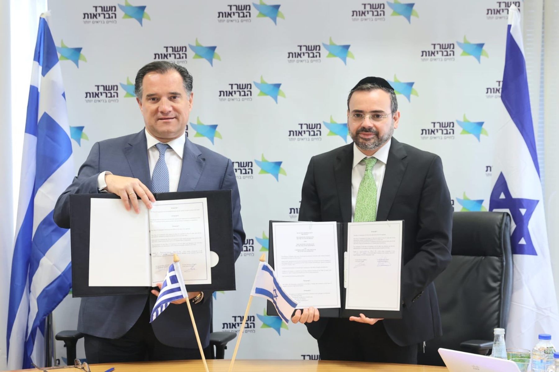 Μνημόνιο Συνεργασίας με το Ισραήλ στον Τομέα της Υγείας