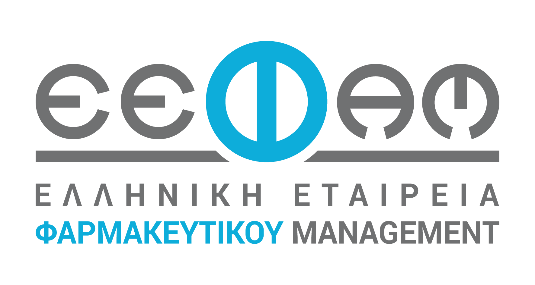 Ανάδειξη νέου Διοικητικού Συμβουλίου  στην Ελληνική Εταιρεία Φαρμακευτικού Management (E.E.Φα.Μ.)