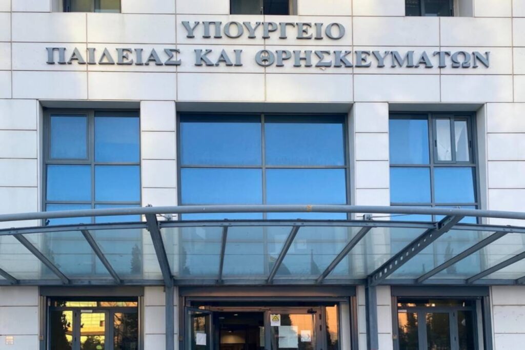 Πανελλαδικές εξετάσεις υποψηφίων με αναπηρία και ειδικές εκπαιδευτικές ανάγκες Ημερησίων και Εσπερινών ΕΠΑ.Λ. 