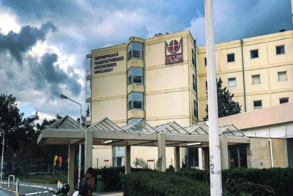 Με σαλμονέλα και κοκκύτη νοσηλεύονται 3 παιδιά στο νοσοκομείο του Ηρακλείου