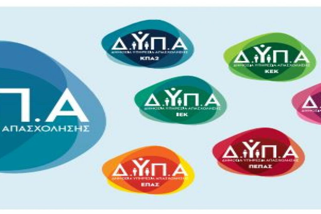 Πρόσκληση εκδήλωσης ενδιαφέροντος για την έμμισθη πρακτική άσκηση δικηγόρων