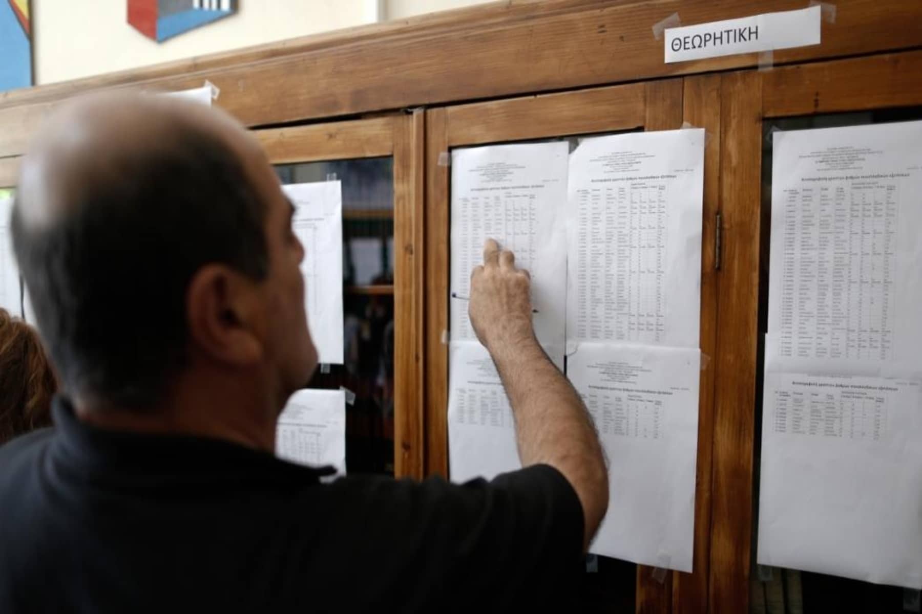 Πανελλαδικές εξετάσεις: Ανακοινώθηκαν οι βαθμολογίες των Πανελλαδικών εξετάσεων 2024