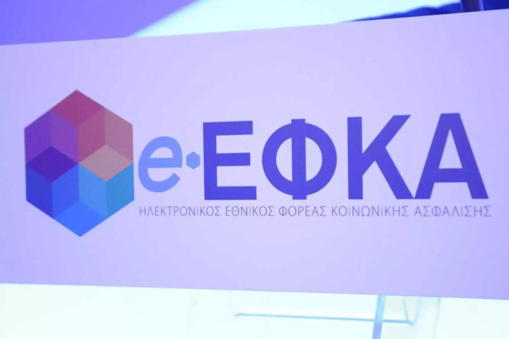 Συγκρότηση ομάδας εργασίας για την διαχείρηση εκκρεμών αγωγών