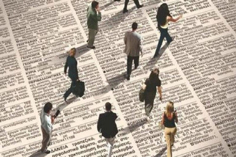 Η ανεργία στο 8,2%: Το χαμηλότερο επίπεδο της δεκαετίας αλλά… με αστερίσκους